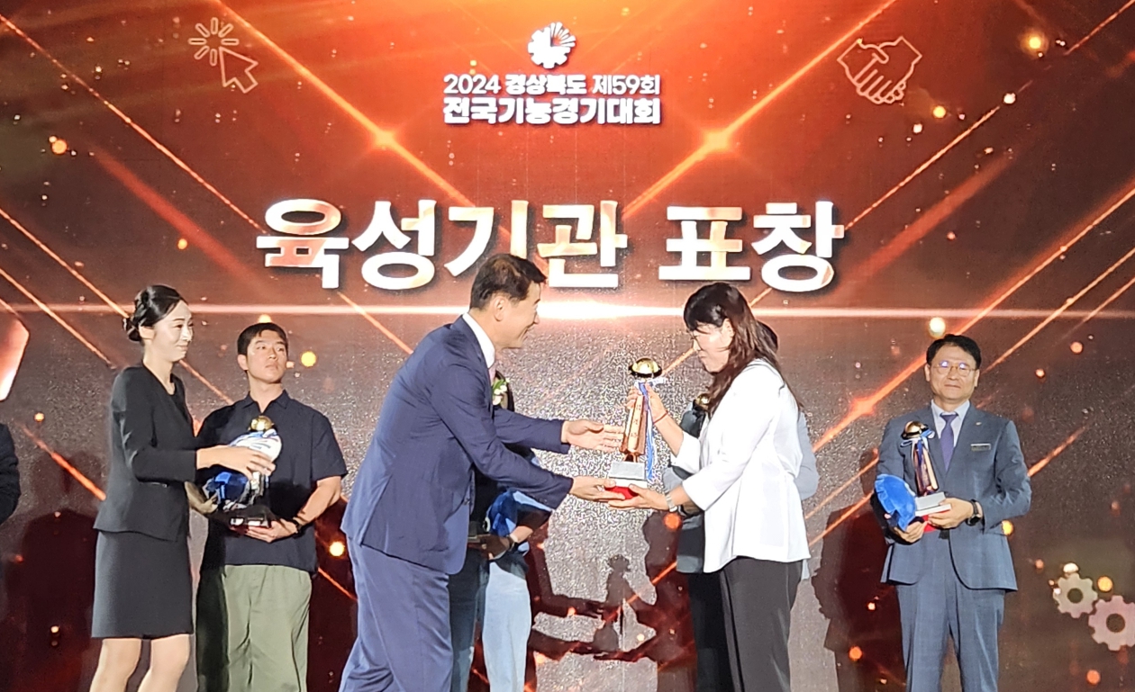 제59회 전국기능경기대회 시상식 사진-3.jpg