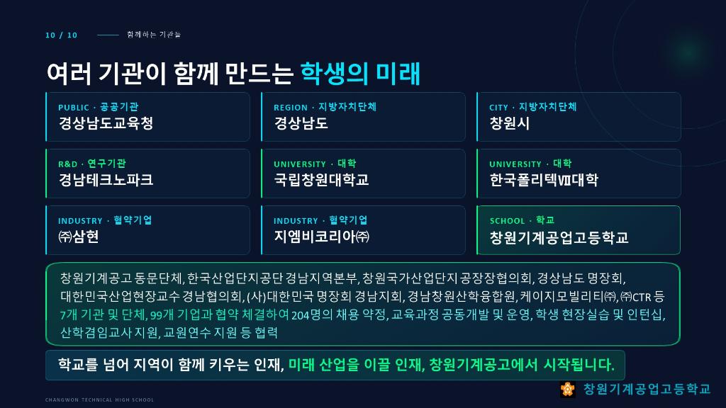 슬라이드10.JPG