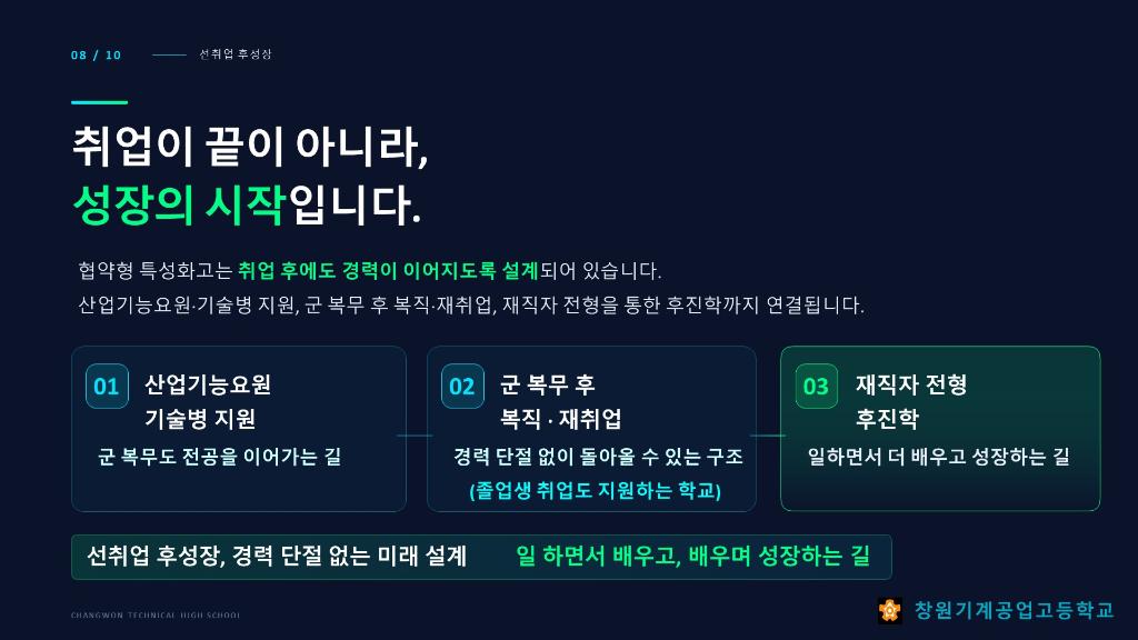 슬라이드8.JPG