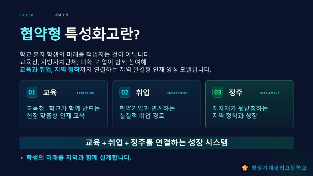 슬라이드3.JPG