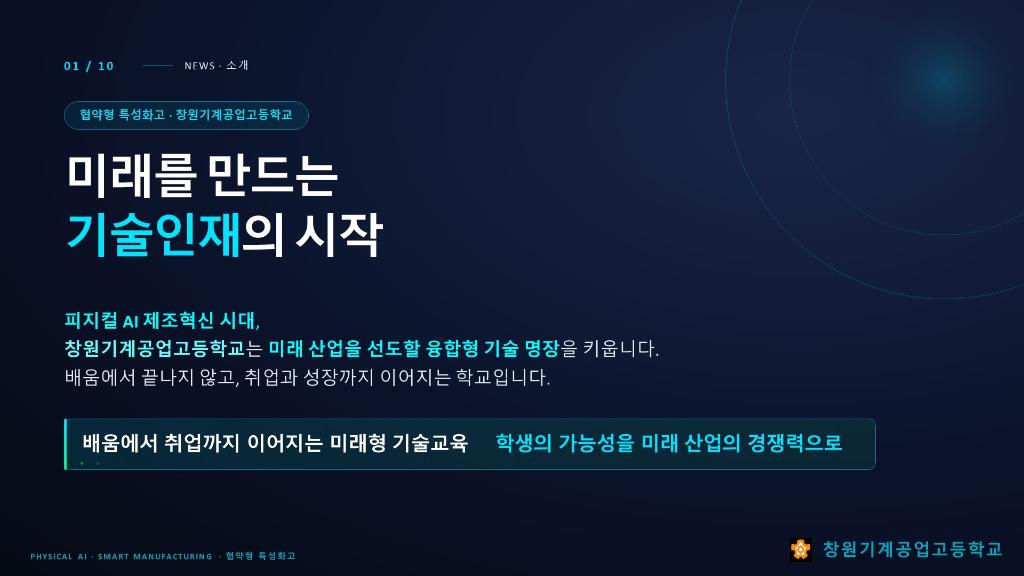 슬라이드1.JPG