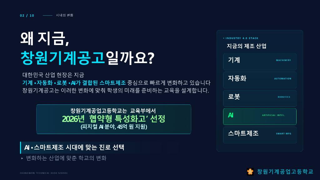 슬라이드2.JPG
