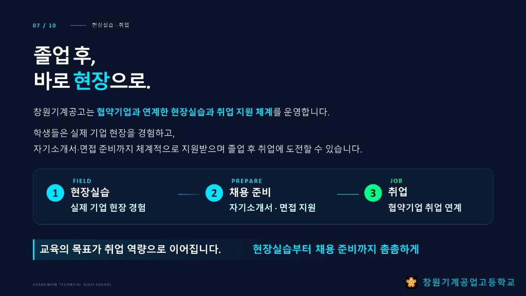 슬라이드7.JPG