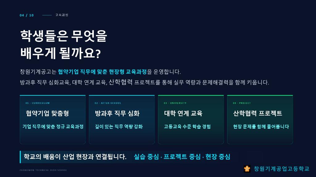 슬라이드4.JPG