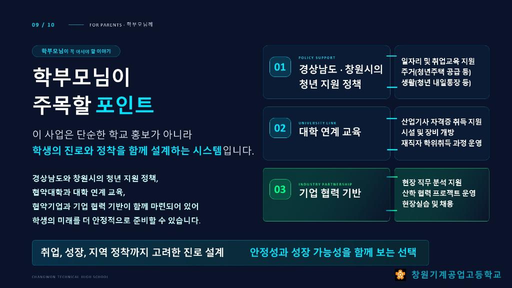 슬라이드9.JPG
