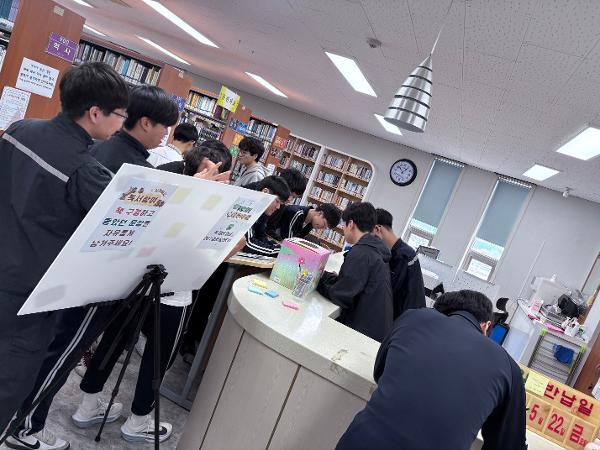 2026. 1학기 학교도서관 참여형 이벤트 행사 운영