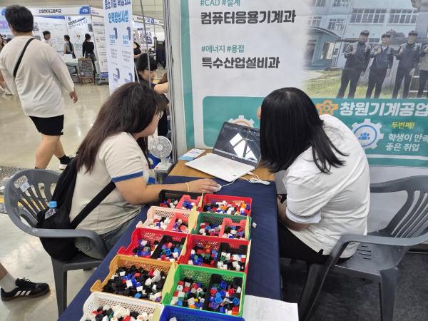 2026. 경남 직업교육박람회 부스 운영