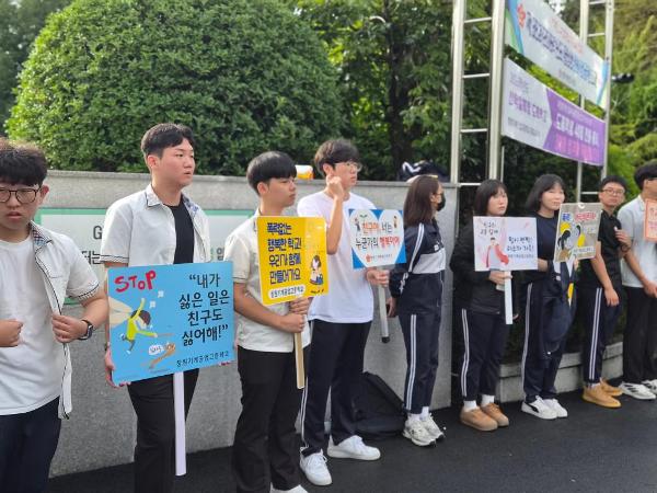 경상남도 청소년 안전망 연계 학교폭력예방 캠페인 및 교육 실시