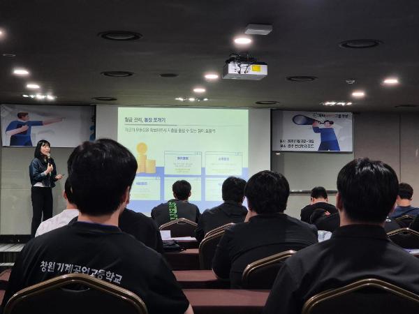 2026. 중소기업 특성화고 인력양성사업 중소기업 이해연수(캠프)