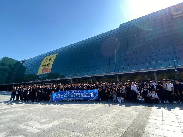 첨단 산업 기술 견학 프로그램 실시